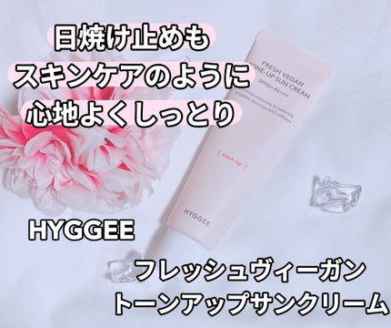 フレッシュヴィーガントーンアップサンクリーム/HYGGEE/日焼け止めクリームを使ったクチコミ(1枚目)