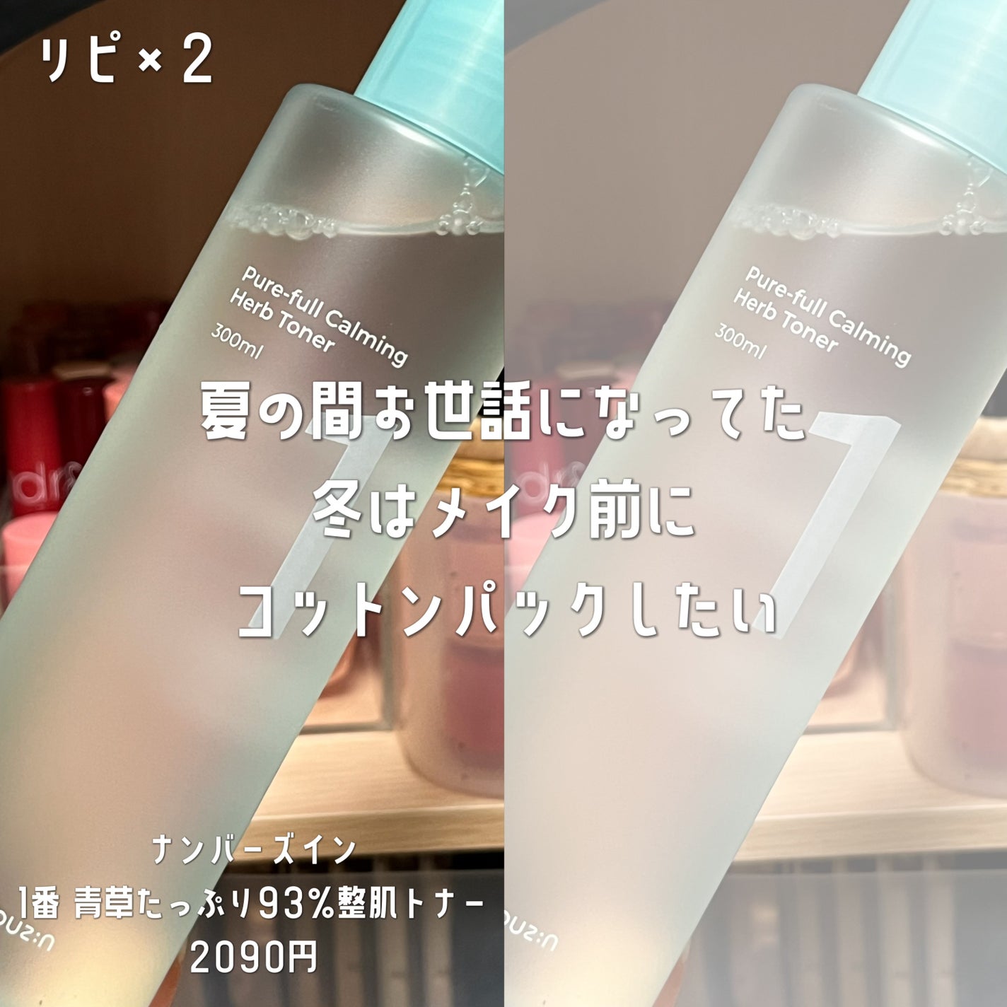 ヒロインメイクSP スピーディーマスカラリムーバー/ヒロインメイク/ポイントメイクリムーバーを使ったクチコミ(8枚目)