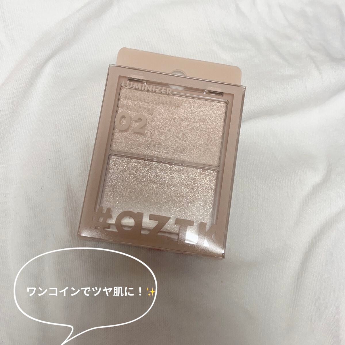 N&D パールハイライト/aZTK/パウダーハイライトを使ったクチコミ(1枚目)