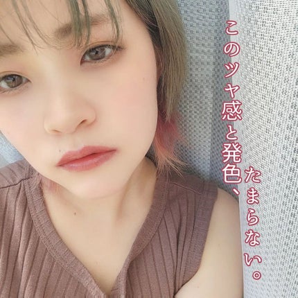 ウォータリー リップ ティント/DAISY DOLL by MARY QUANT/リップティントを使ったクチコミ(7枚目)