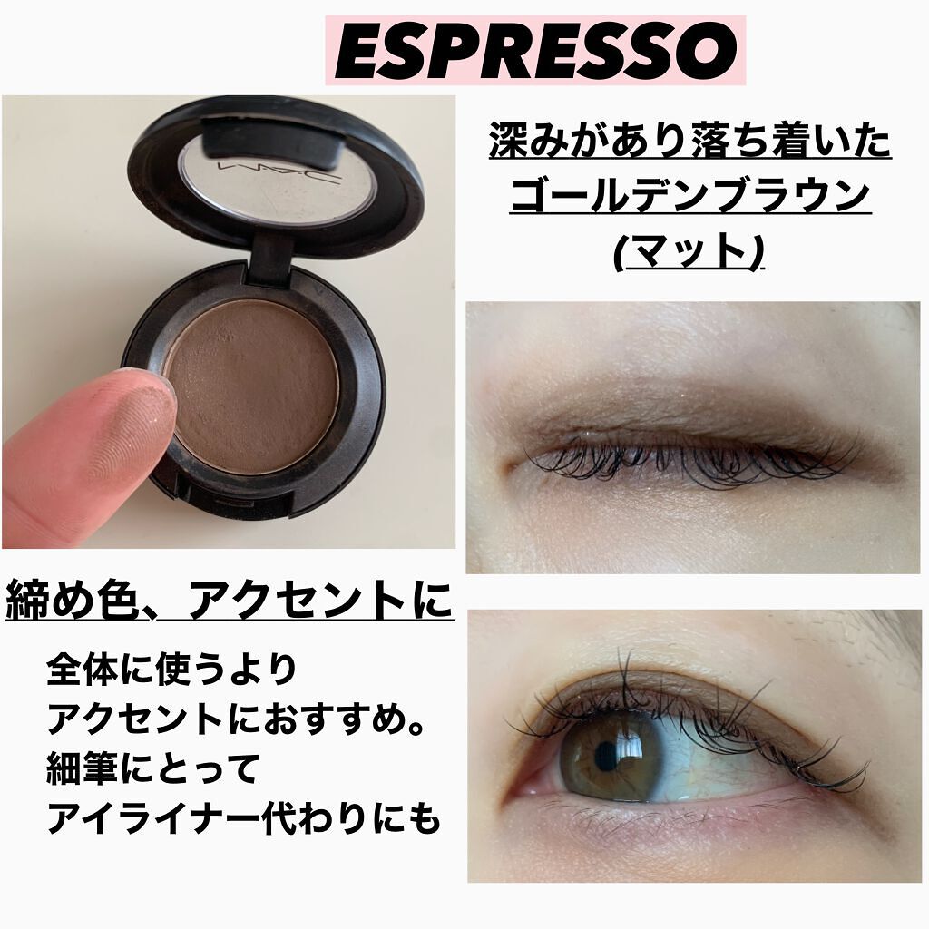 スモール アイシャドウ/M・A・C/単色アイシャドウを使ったクチコミ(8枚目)