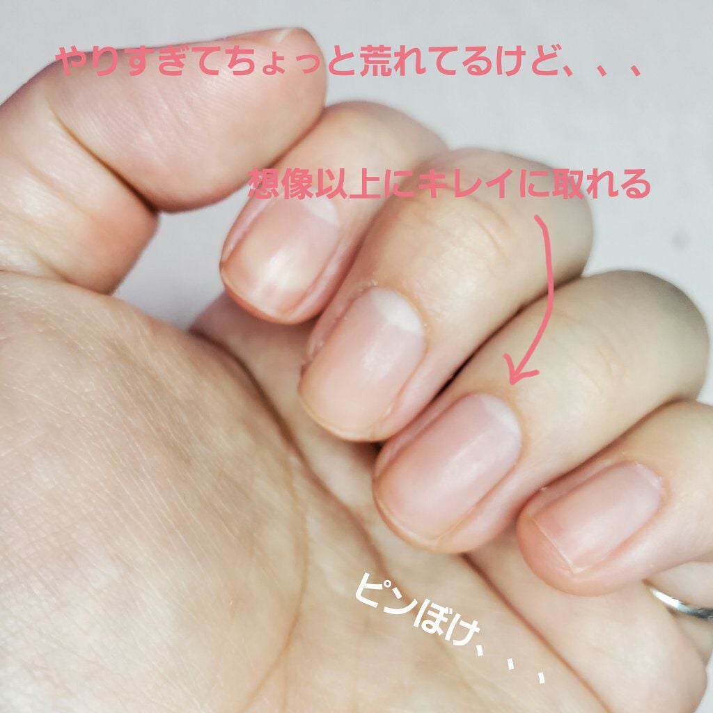 オイルインキューティクルプッシャーペン/ビューティーワールド/ネイル用品を使ったクチコミ(3枚目)