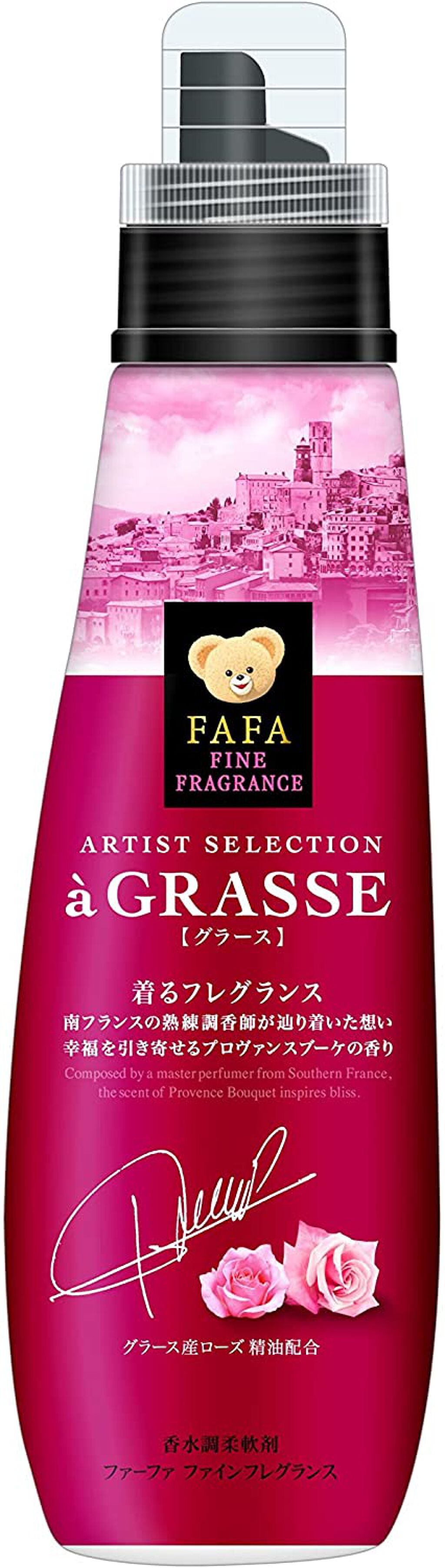 ファーファ ファインフレグランス アーティストセレクション グラース