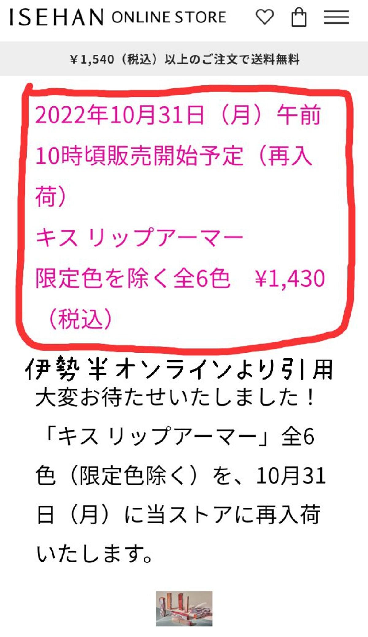ロング&カールマスカラ アドバンストフィルム/ヒロインメイク/マスカラを使ったクチコミ(6枚目)