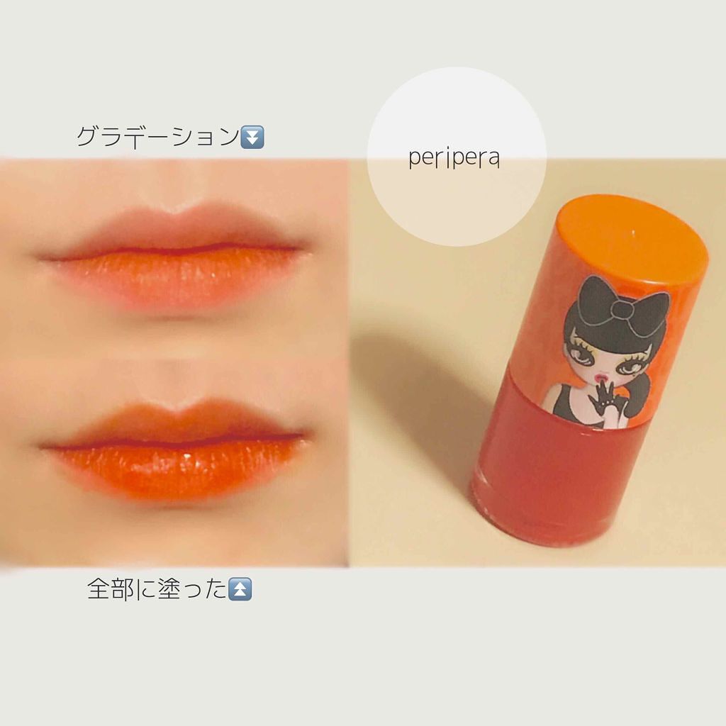 ティントウォーター/PERIPERA/口紅を使ったクチコミ(1枚目)