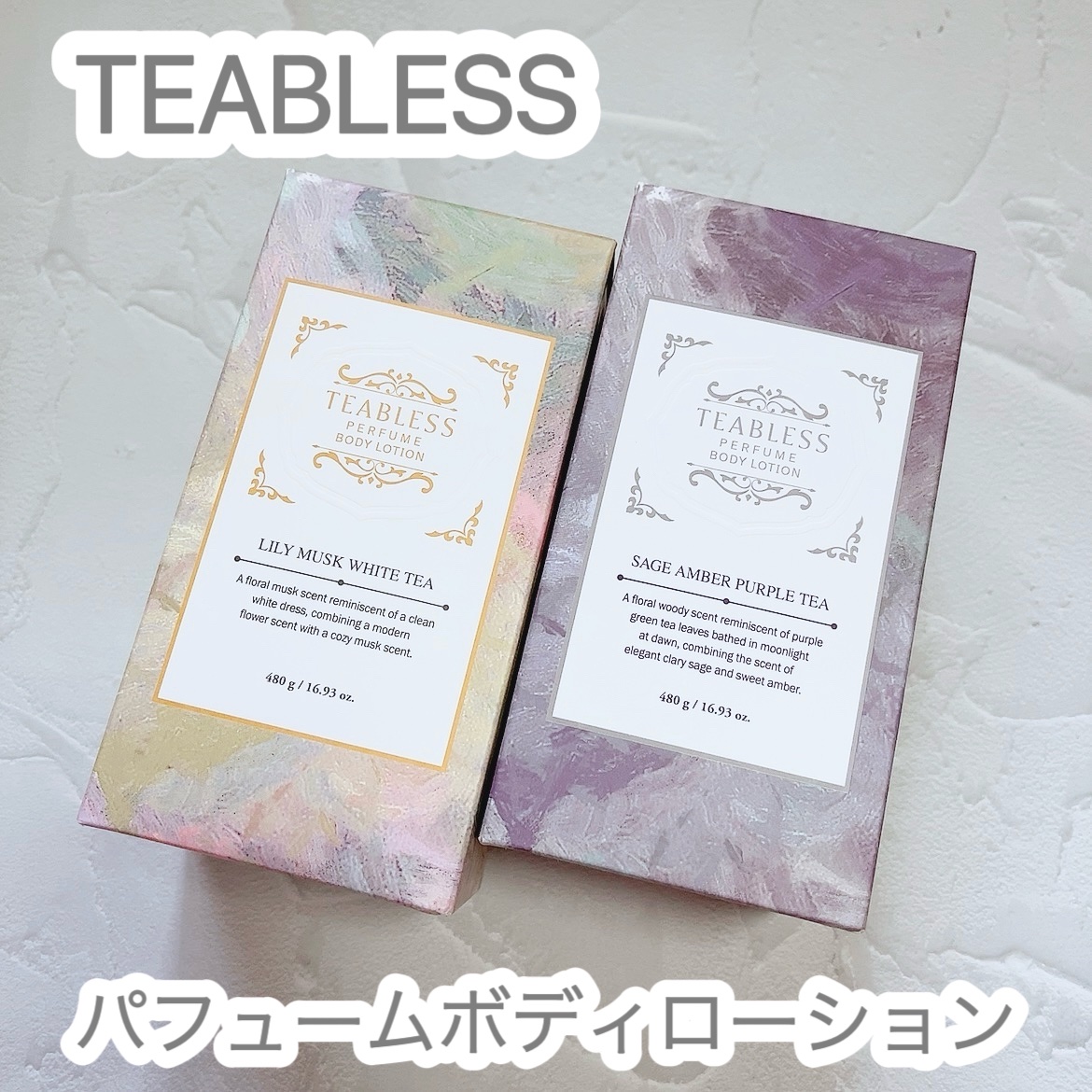 パフュームボディローション リリィムスクホワイトティー/TEABLESS/ボディローションを使ったクチコミ（1枚目）