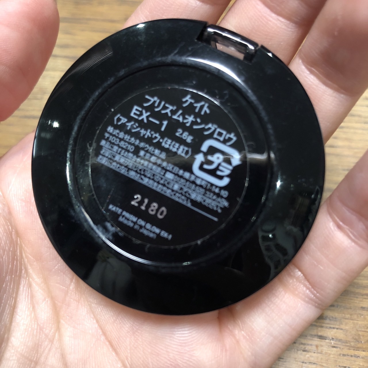 プリズムオングロウ EX-1 Moonlight Candle/KATE/ジェル・クリームアイシャドウを使ったクチコミ（3枚目）