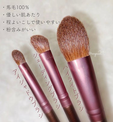 さや🧸フォロバ100 on LIPS 「SNSでバズってるダイソーの馬毛ブラシを見つけたので買ってきま..」（2枚目）