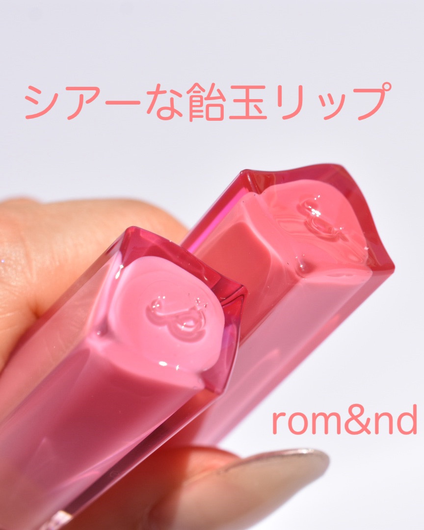 シアーティンテッドスティック/rom&nd/口紅を使ったクチコミ（1枚目）