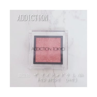 ザ アイシャドウ L 162 Red Bride/ADDICTION/シングルアイシャドウを使ったクチコミ（1枚目）