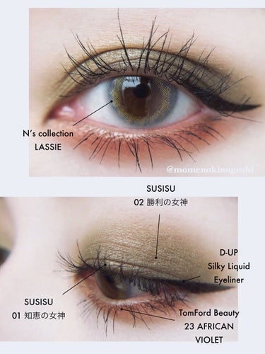 GODDESS 9 EYESHADOW/SUSISU/アイシャドウパレットを使ったクチコミ（1枚目）