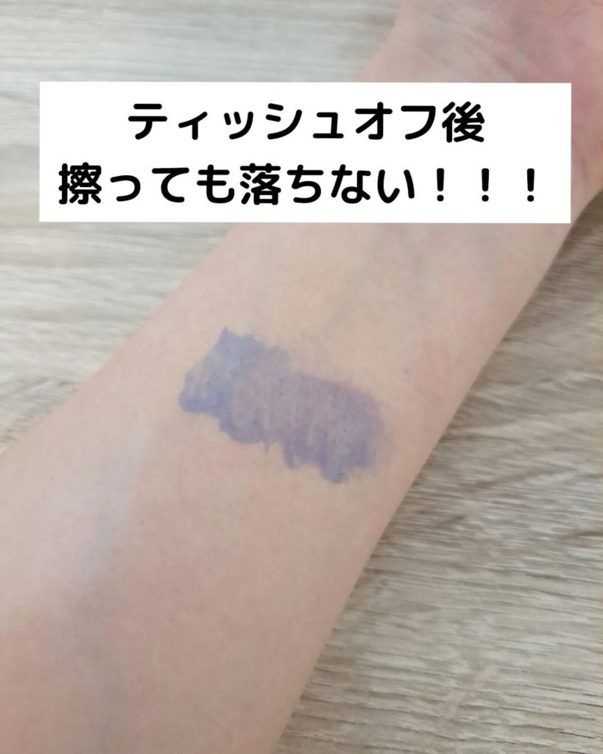 マジックティント/MAJOLICA MAJORCA/マスカラを使ったクチコミ（3枚目）