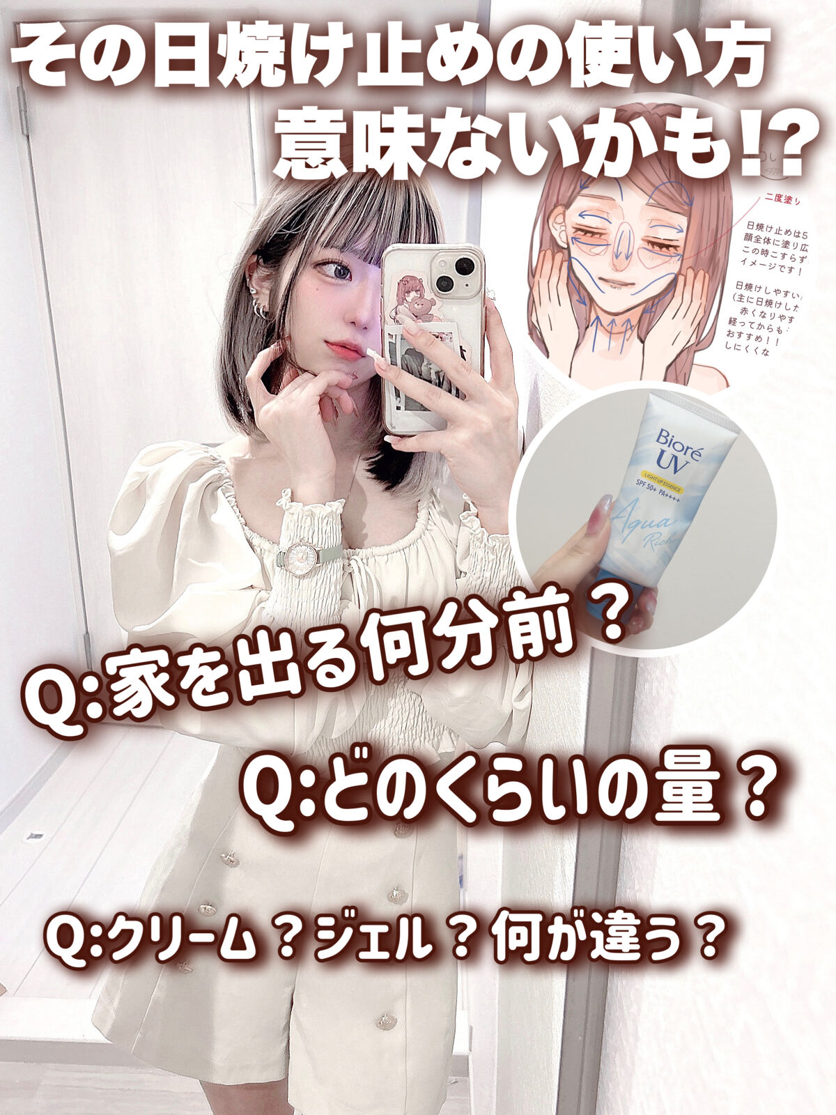 オハナマハロ  ウォータリースムーズUVジェル 〈ハリーア ノヘア〉/OHANA MAHAALO/日焼け止めジェルを使ったクチコミ（1枚目）