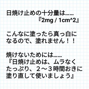 ビオレUV アクアリッチ ライトアップエッセンス/ビオレ/日焼け止め・UVケアを使ったクチコミ（7枚目）