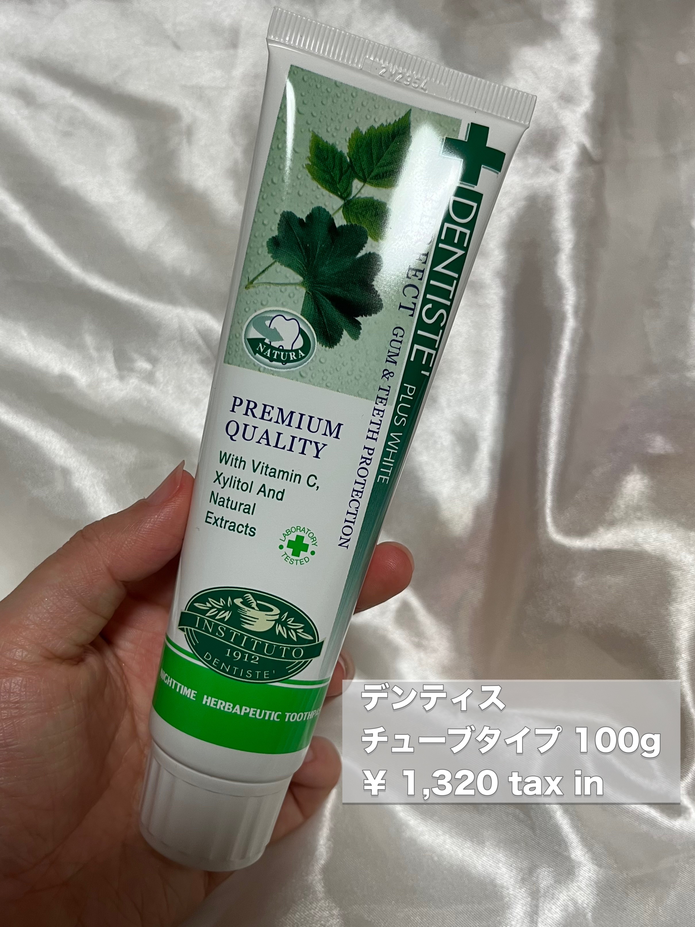 デンティス ホワイトニング チューブタイプ/デンティス/歯磨き粉を使ったクチコミ（2枚目）