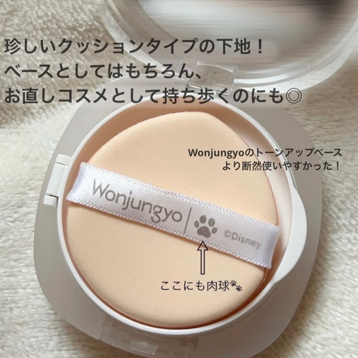 ウォンジョンヨ トーンアップ フィルタークッション/Wonjungyo/クッションファンデーションを使ったクチコミ(4枚目)