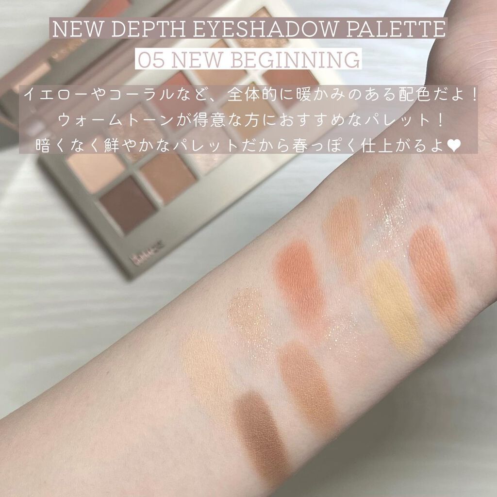 ニューデップスアイシャドウパレット/hince/アイシャドウパレットを使ったクチコミ（3枚目）