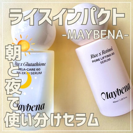 ライスX グルタチオン メラケアー60 ウォーターインセラム/MAYBENA/美容液を使ったクチコミ(1枚目)