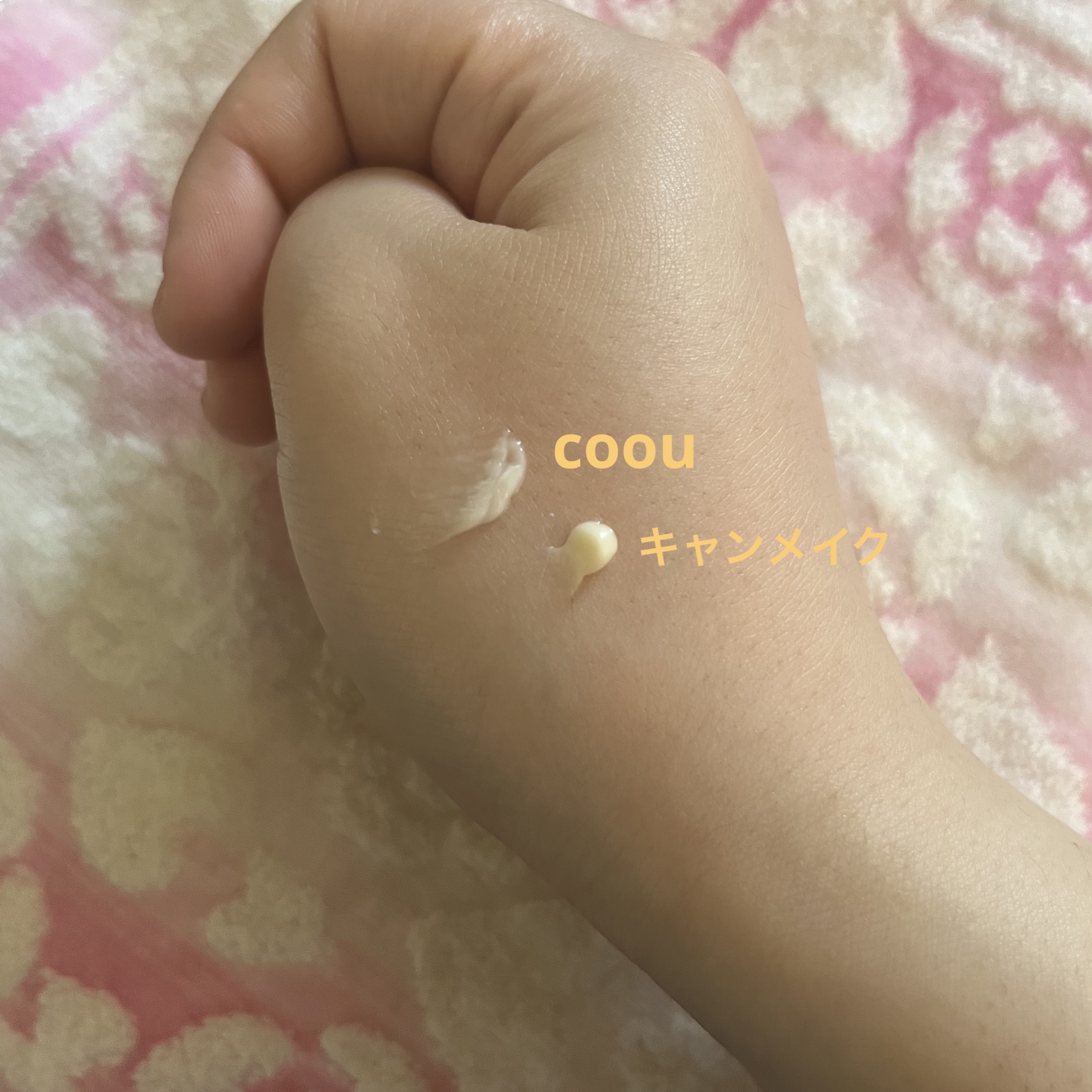アイシャドウベース/coou/アイシャドウベースを使ったクチコミ（3枚目）