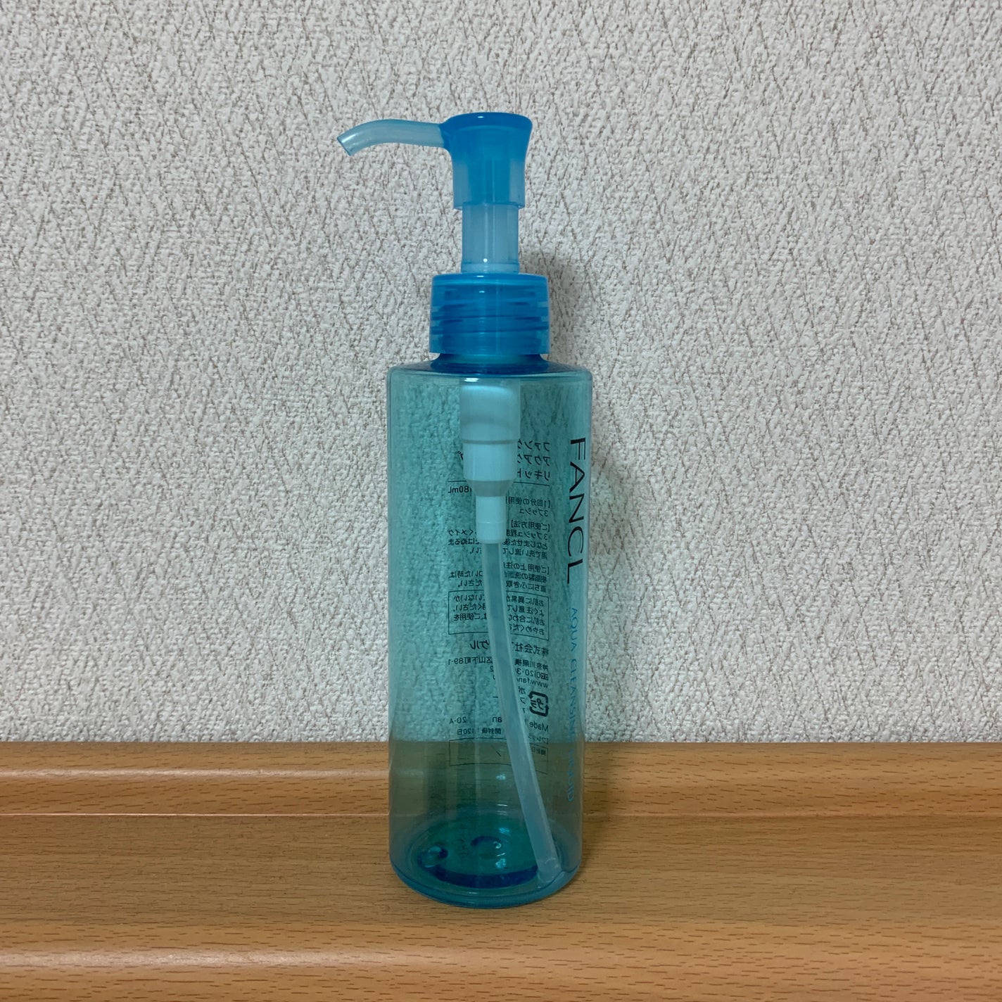 アクアクレンジング リキッド/ファンケル/クレンジングウォーターを使ったクチコミ(1枚目)