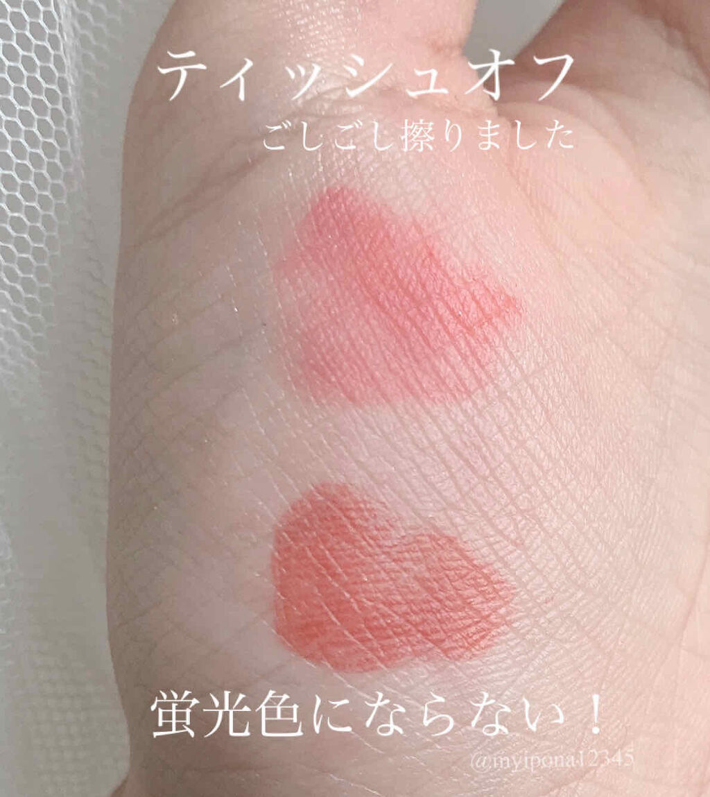 ジューシーラスティングティント/rom&nd/リップティントを使ったクチコミ（3枚目）
