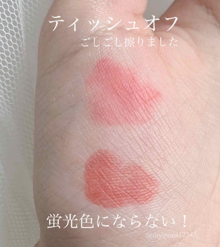 ジューシーラスティングティント/rom&nd/リップティントを使ったクチコミ(3枚目)