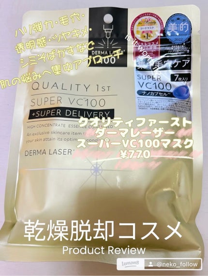 RMK Wトリートメントオイル/RMK/ブースター・導入液を使ったクチコミ(7枚目)