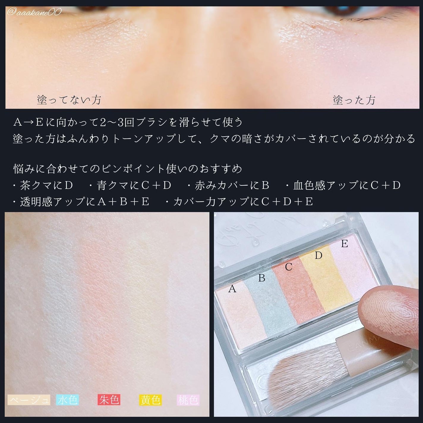 ãã¹ãã«ãŽã§ãŒã«ã³ã³ã·ãŒã©ãŒ/ãã£ã³ã¡ã€ã¯/ãã¬ããã³ã³ã·ãŒã©ãŒã䜿ã£ãã¯ãã³ãïŒ3æç®ïŒ