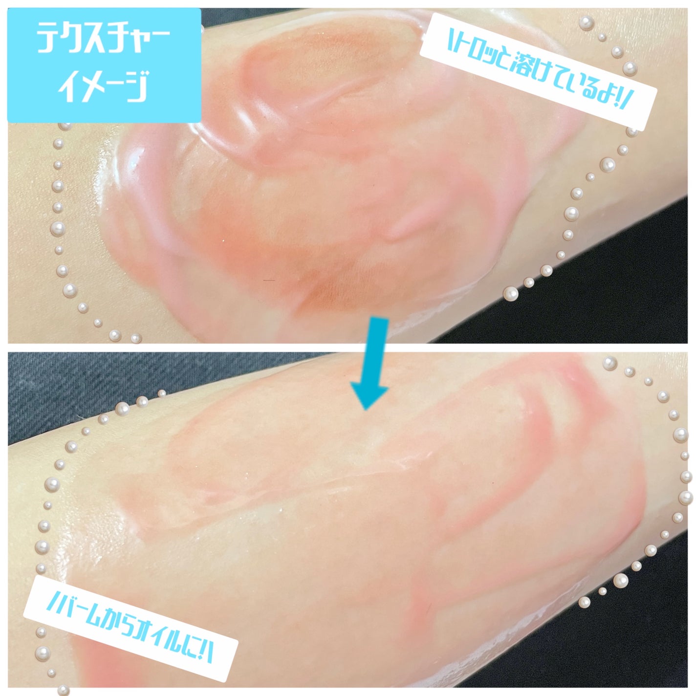 カラーフードシリーズホワイトホールサムクレンジングバーム/Tovegan/クレンジングバームを使ったクチコミ(4枚目)