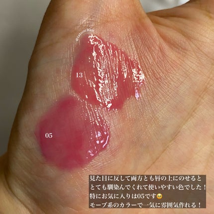 インク グラスティング リップ グロス/PERIPERA/リップグロスを使ったクチコミ(7枚目)