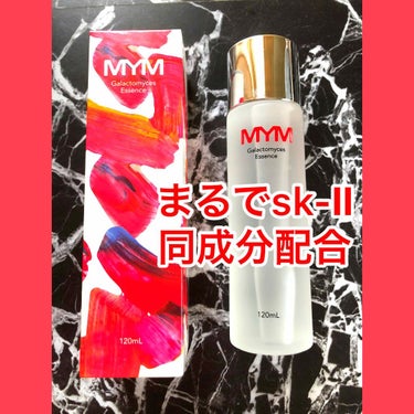 ガラクトミセスエッセンス/MYM/化粧水を使ったクチコミ（1枚目）