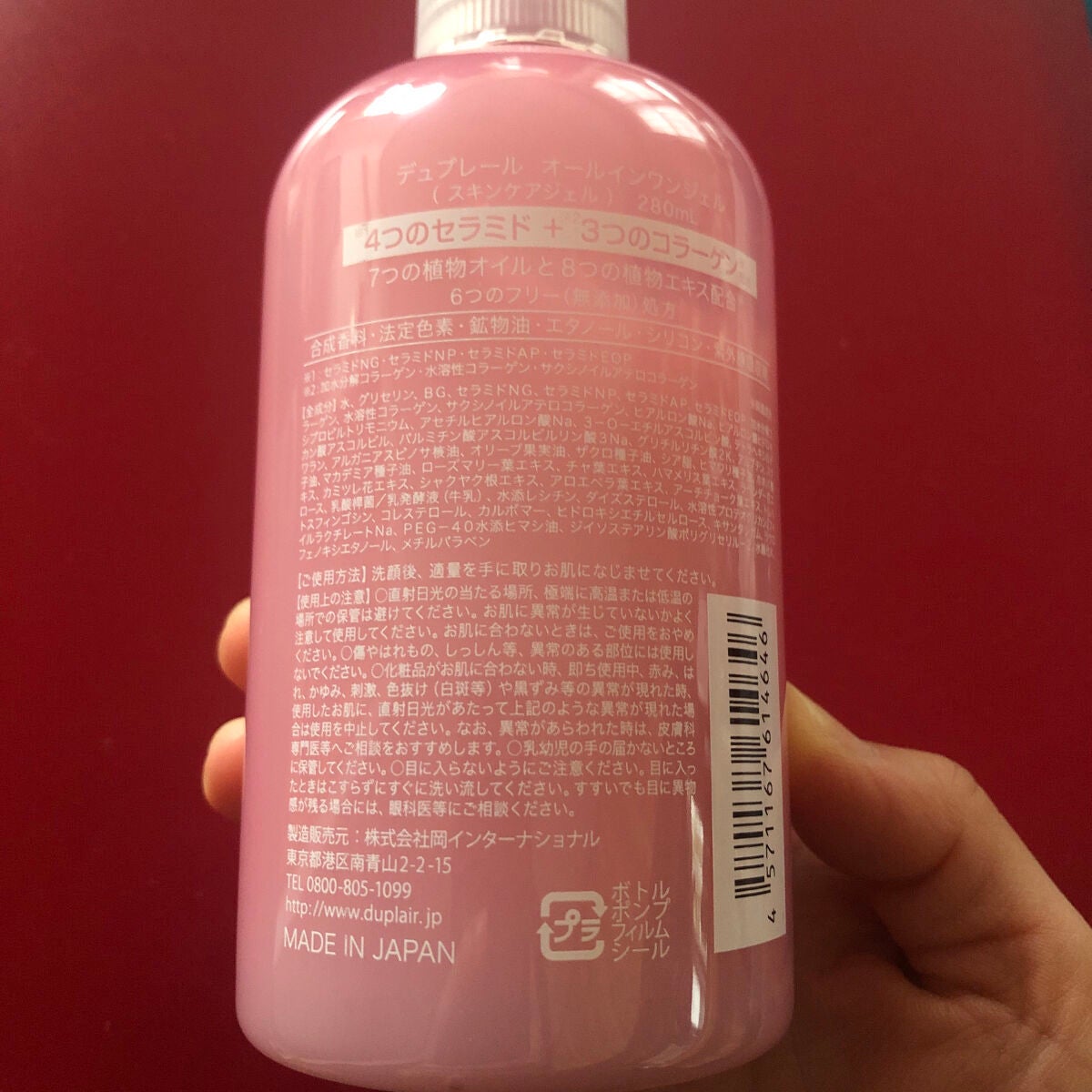 ベタベタしない オールインワンジェルで肌を潤す デュプレール オールインワンジェルの口コミ By ドット 混合肌 40代前半 Lips ベタベタしない オールインワンジェルで肌を潤す デュプレール オールインワンジェルの口コミ By ドット 混合肌 40代前半 Lips