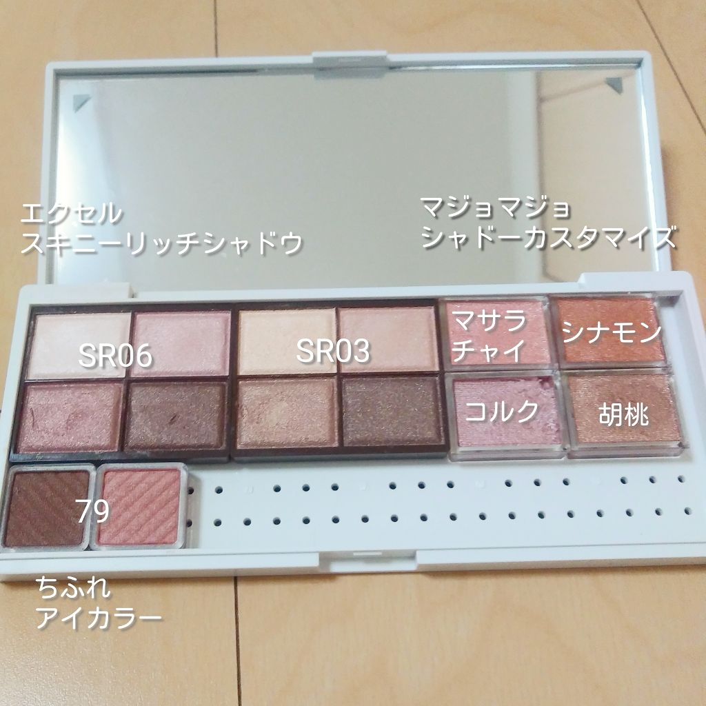 スキニーリッチシャドウ/excel/アイシャドウパレットを使ったクチコミ(2枚目)