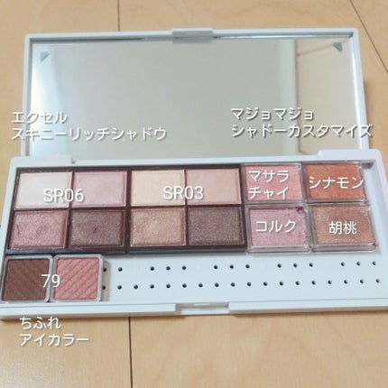 スキニーリッチシャドウ/excel/アイシャドウパレットを使ったクチコミ(2枚目)