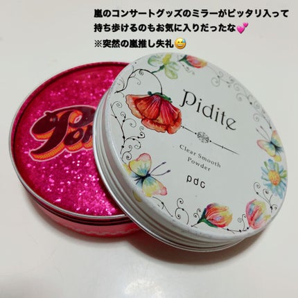 ピディット クリアスムースパウダー/pdc/プレストパウダーを使ったクチコミ(2枚目)