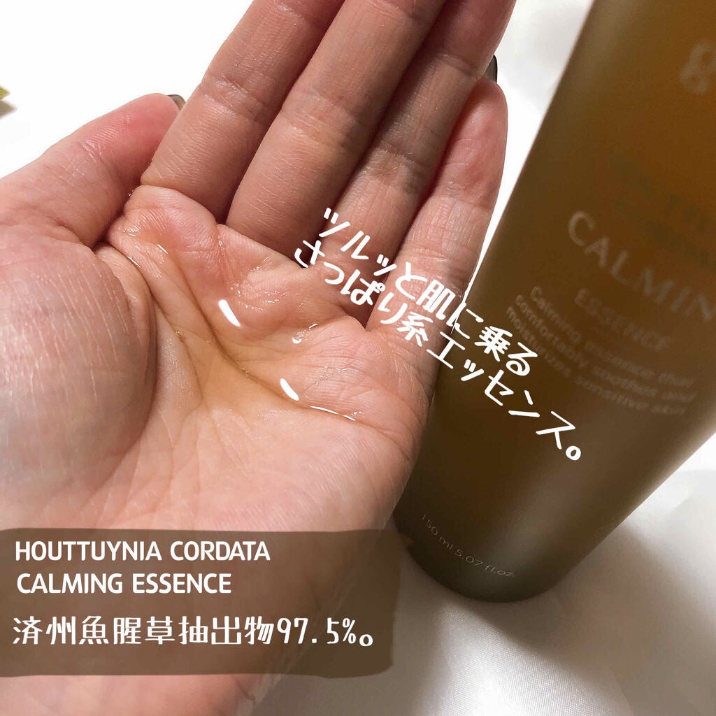 時空の歪み🌓韓国コスメ/イエベ秋 on LIPS 「goodal[HOUTTUYNIACORDATACALMING..」(2枚目)