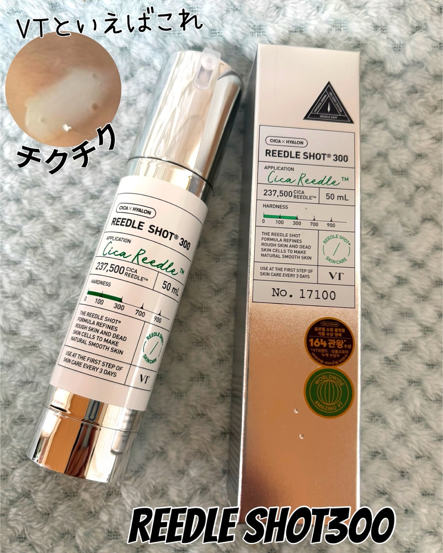 を使ったクチコミ（3枚目）