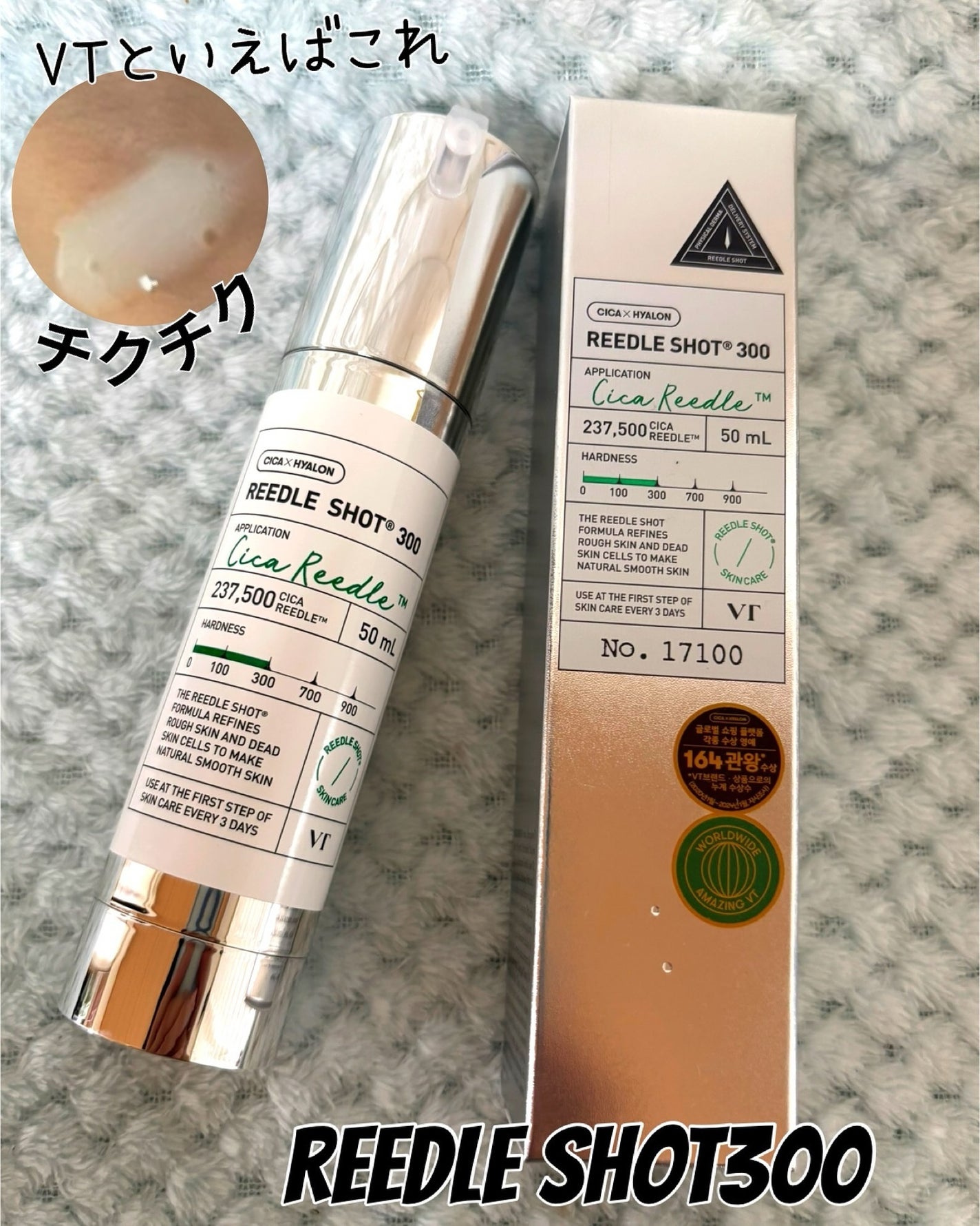 ちゃんぶぅ 投稿ある方フォロバします💕 on LIPS 「メガ割り始まるねー👀なに狙い?悩むよねー。VTからお得なセット..」(3枚目)