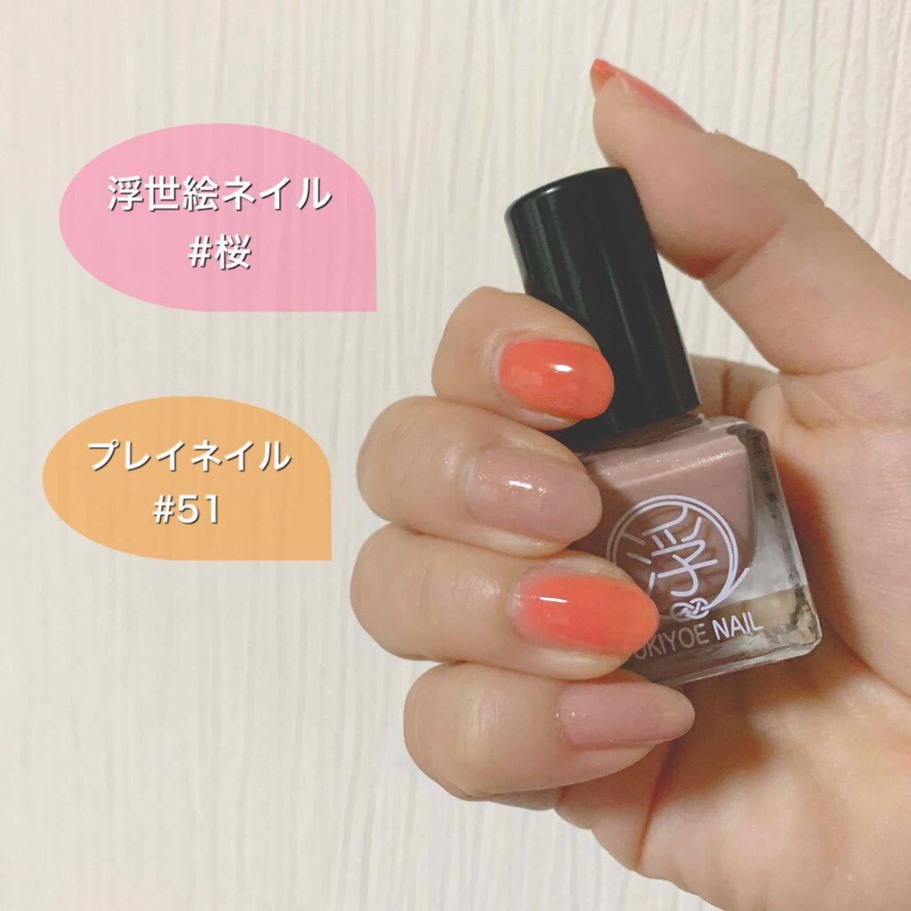 Etude キャンドゥのマニキュアを使った口コミ 浮世絵ネイル 桜 By K M 乾燥肌 Lips