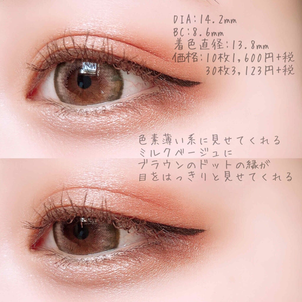 Angelcolor Bambi Series 1day /AngelColor/ワンデー(1DAY)カラコンを使ったクチコミ(2枚目)