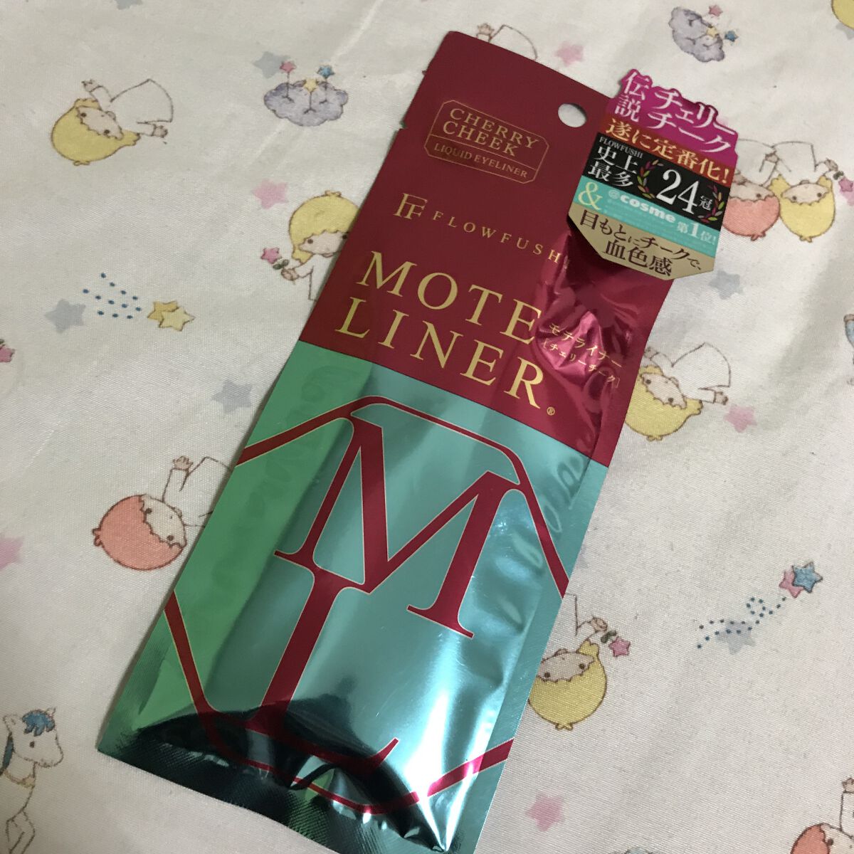 モテライナー リキッド/UZU BY FLOWFUSHI/リキッドアイライナーを使ったクチコミ（2枚目）