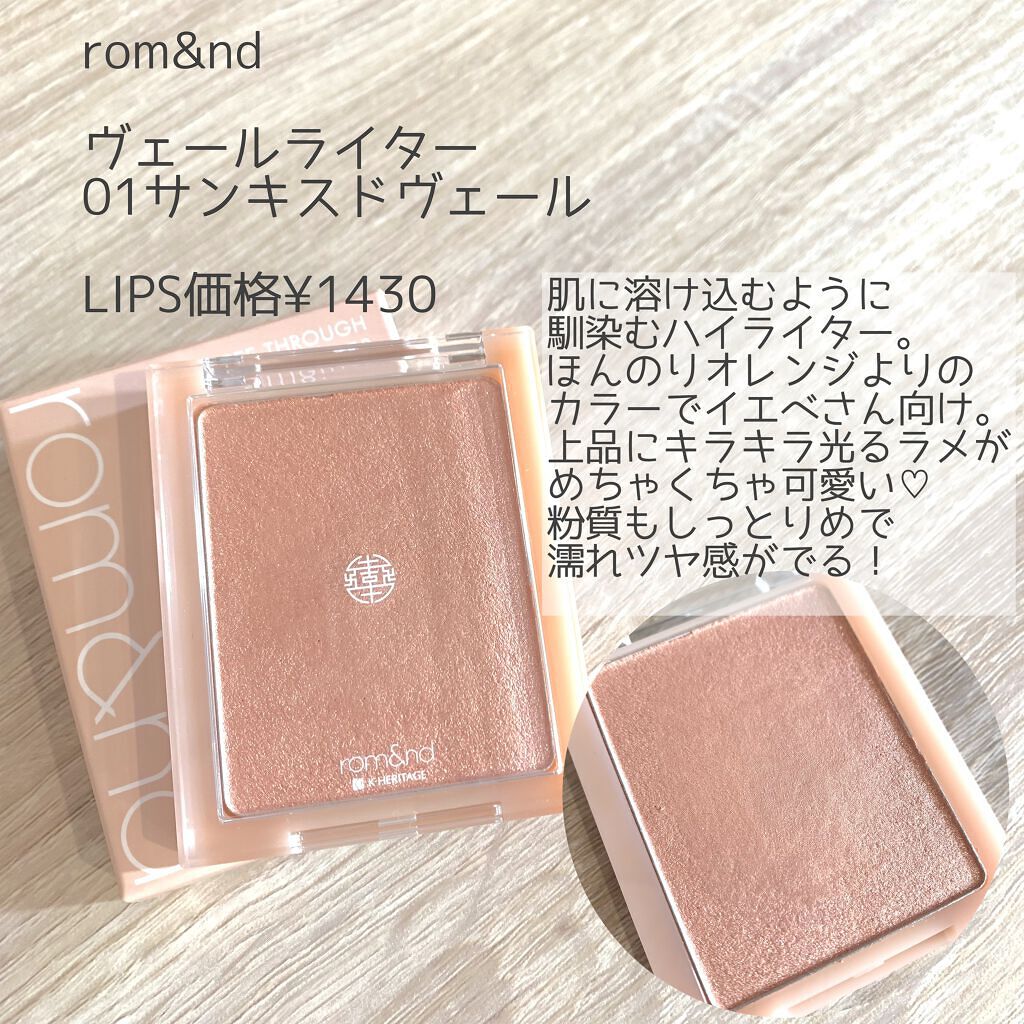 ヒロインメイクSP スピーディーマスカラリムーバー/ヒロインメイク/ポイントメイクリムーバーを使ったクチコミ(4枚目)