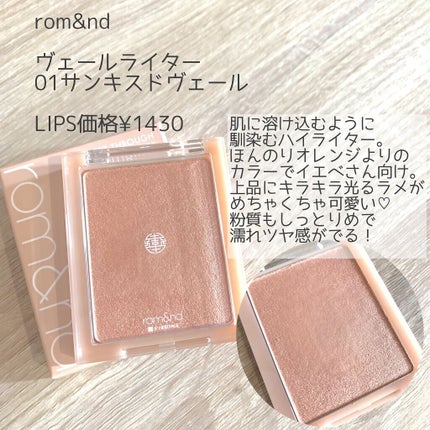 ヒロインメイクSP スピーディーマスカラリムーバー/ヒロインメイク/ポイントメイクリムーバーを使ったクチコミ(4枚目)