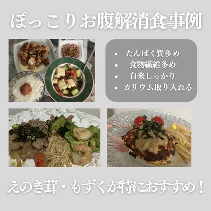 もちぷりん@フォロバ100 on LIPS 「『1ヶ月でお腹ガチ痩せ!これやって』✂ーーーーーーーーーーーー..」(8枚目)