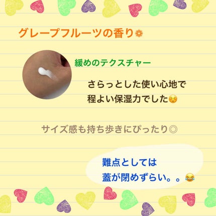 クナイプ ハンドクリーム グレープフルーツの香り/クナイプ/ハンドクリームを使ったクチコミ(2枚目)
