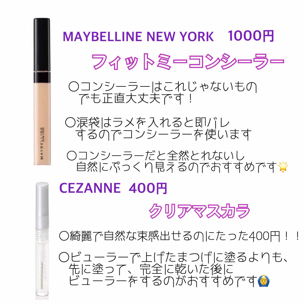 パーフェクトマルチアイズ/キャンメイク/アイシャドウパレットを使ったクチコミ（3枚目）