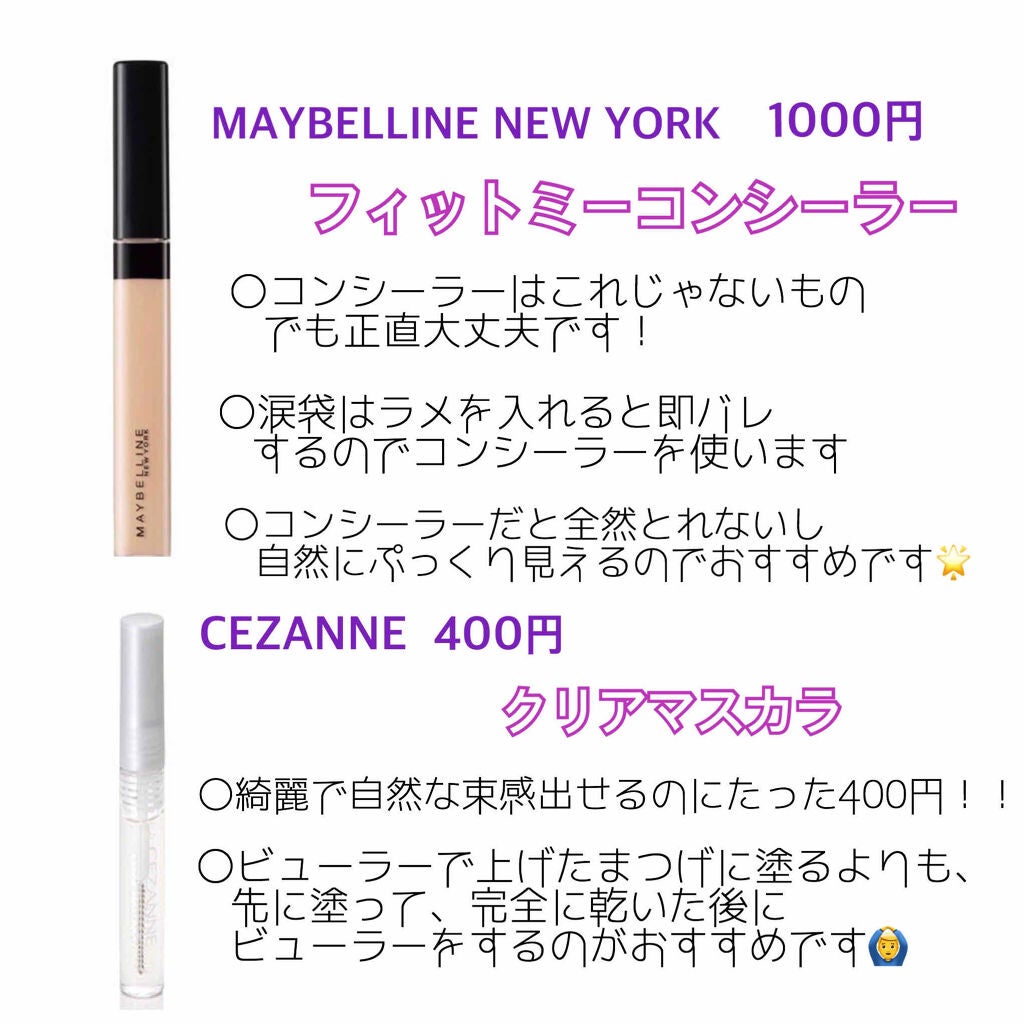 パーフェクトマルチアイズ/キャンメイク/アイシャドウパレットを使ったクチコミ(3枚目)