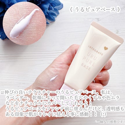 インテグレート プロフィニッシュクッション/インテグレート/クッションファンデーションを使ったクチコミ(7枚目)