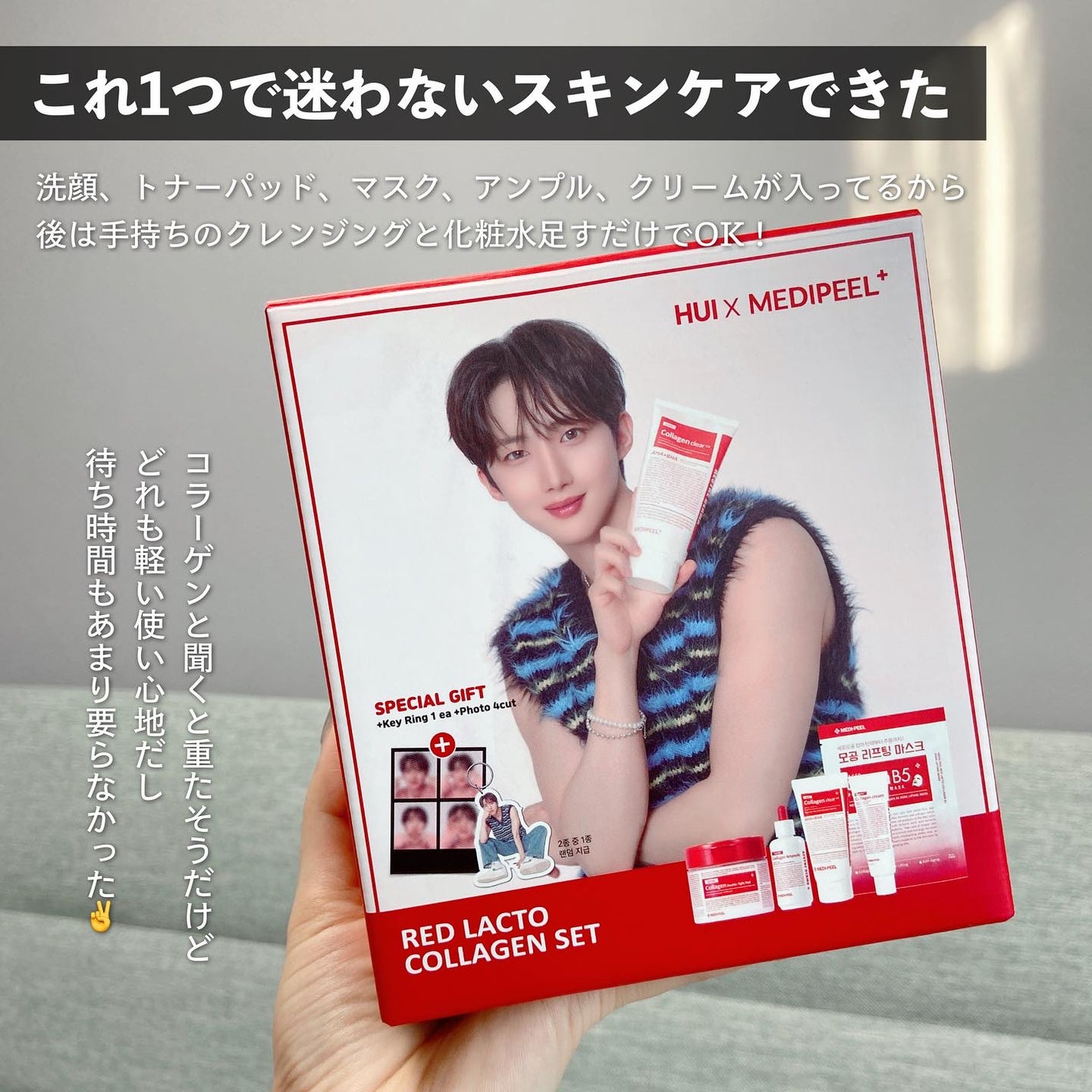 レッドラクトコラーゲンアンプル/MEDIPEEL/美容液を使ったクチコミ(9枚目)