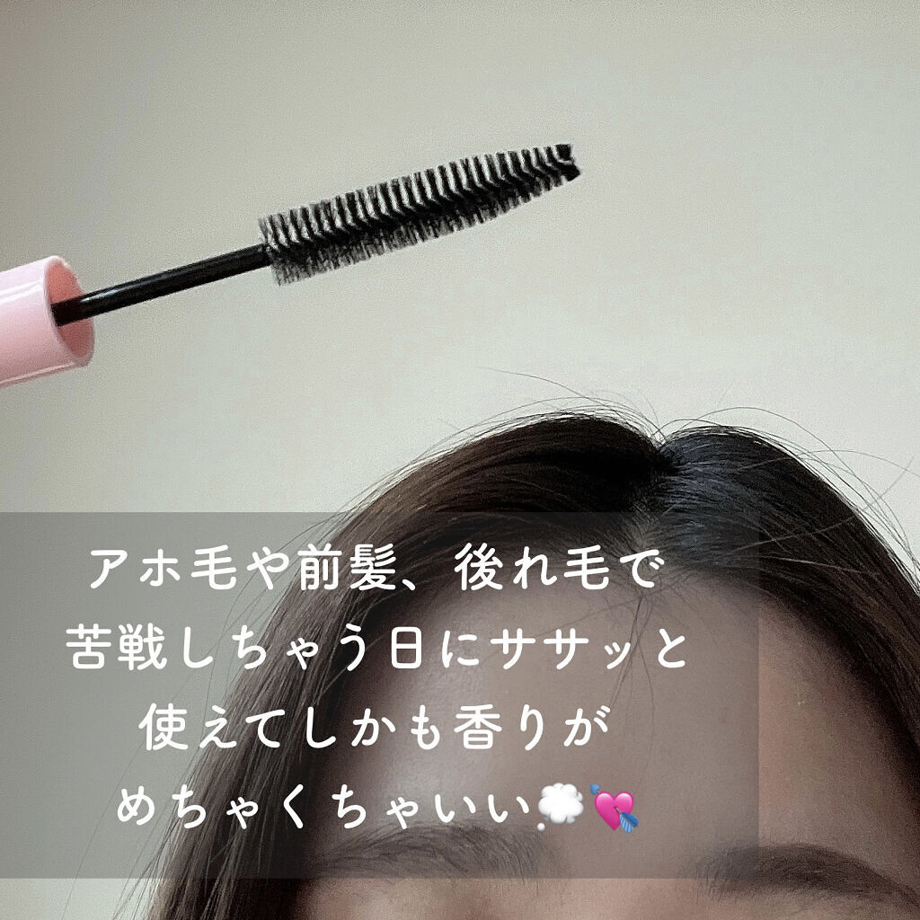 ポイントへアスティック ピュアシャンプーの香り		/フィアンセ/ヘアスタイリングを使ったクチコミ（2枚目）